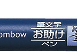 Tombow Fudenosuke Brush Pen med Hård Penselspids, Sort