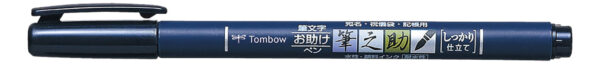 Tombow Fudenosuke Brush Pen med Hård Penselspids, Sort